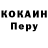 Кетамин VHQ Javi Crespo