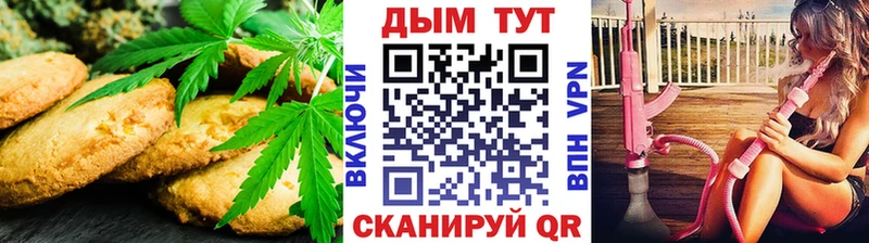 OMG tor  darknet Telegram  Афипский  Печенье с ТГК конопля  хочу  
