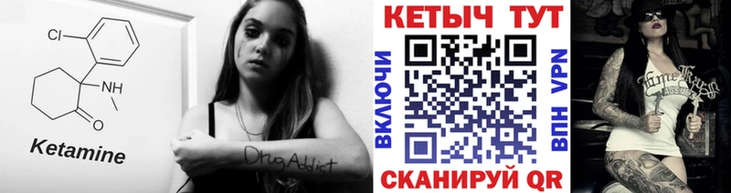 КЕТАМИН ketamine  shop телеграм  Афипский  mega онион 