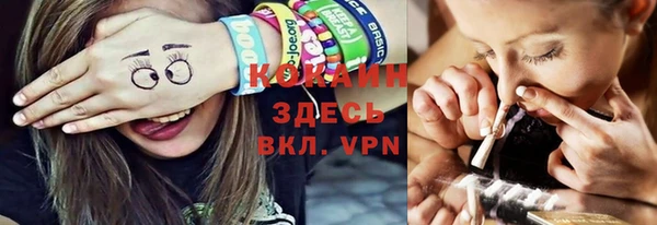 первитин Армянск