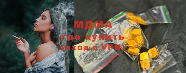 первитин Армянск