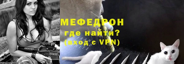 первитин Армянск