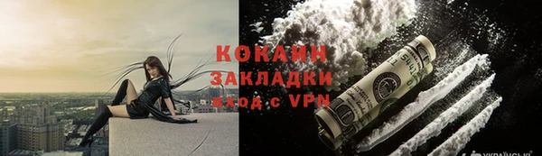 первитин Армянск