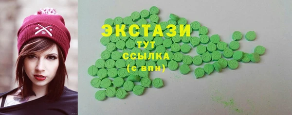 первитин Армянск