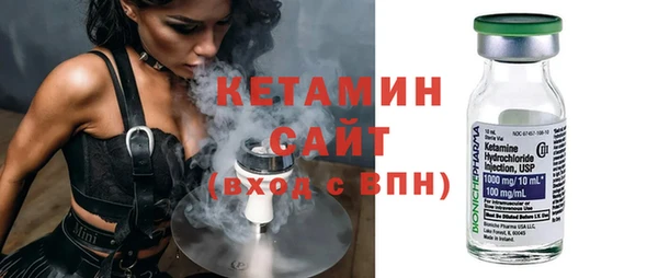 первитин Армянск