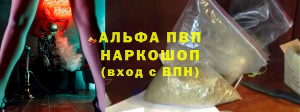 ALPHA-PVP Рославль