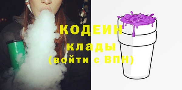 первитин Армянск
