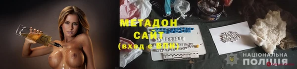первитин Армянск