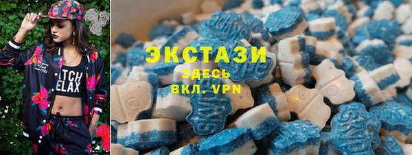 первитин Армянск