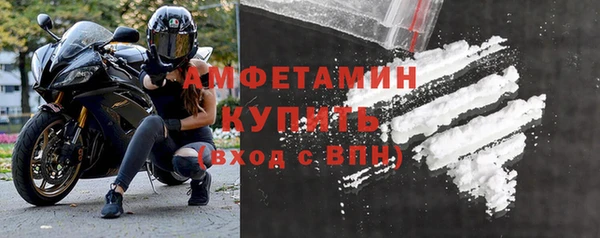 ALPHA-PVP Рославль