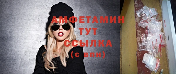 первитин Армянск