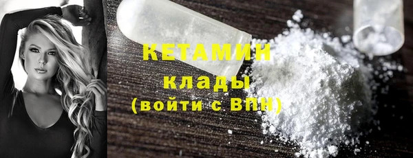 первитин Армянск