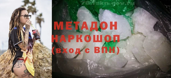 первитин Армянск