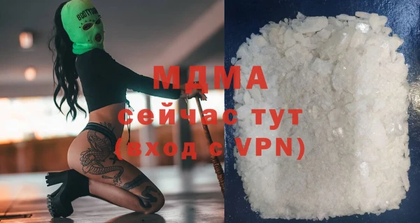 первитин Армянск