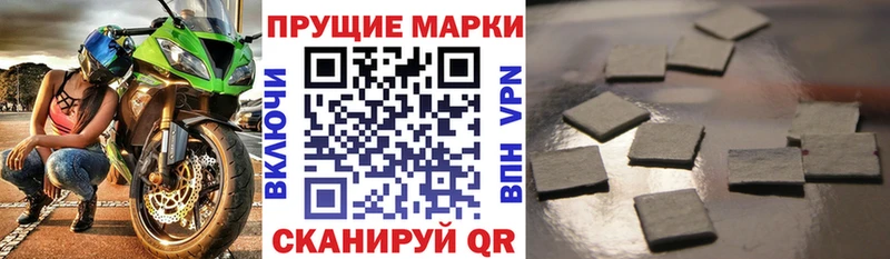 Марки 25I-NBOMe 1,5мг  ОМГ ОМГ вход  Афипский 